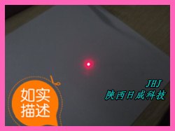 激光红光定位