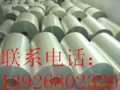供应透明PET材料