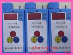 高灵敏CO测定器