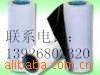 供应PET黑白膜