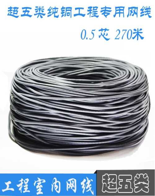 揭阳全铜网线工厂-揭阳全铜网线批发