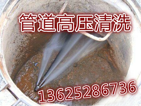 苏州唯亭镇雨水管道疏通公司