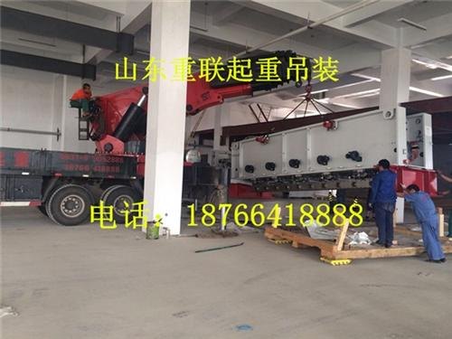山东搬运山东重联山东搬运吊车