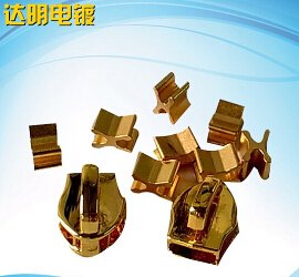 提供镀真金加工