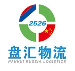 盘汇2526俄罗斯物流之俄罗斯关税