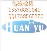 深圳检测金属材质哪里可以做