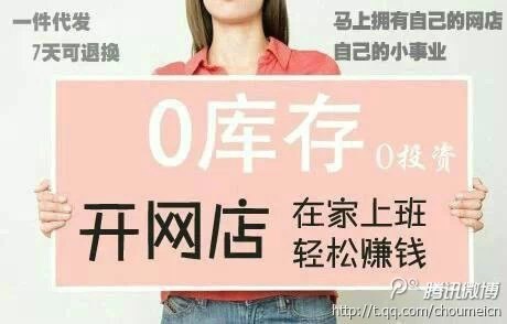 淘宝网店建设装修美化货源提供技术支持