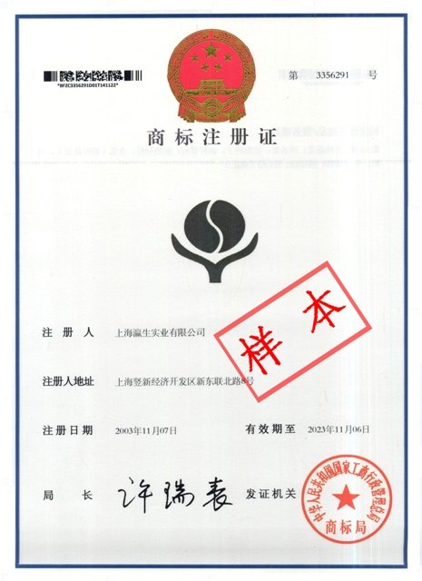 国内商标注册申请的商标类型