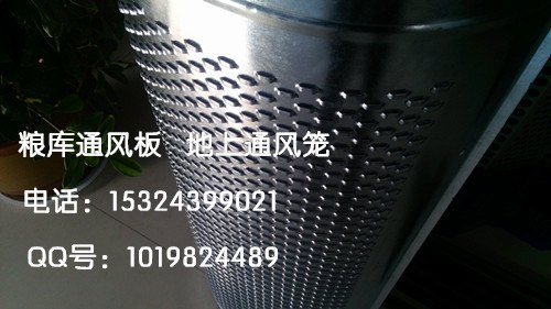 粮库地上通风笼 通风地笼金同供应