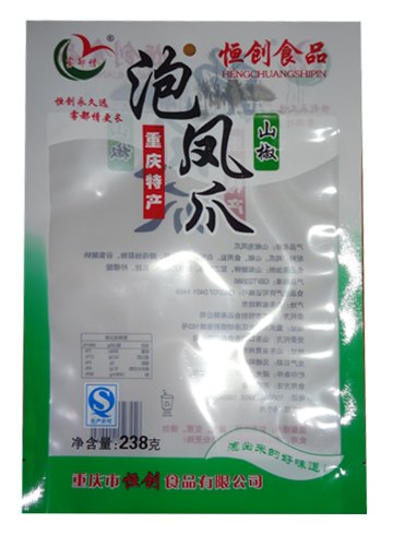 【调味品包装袋】【调味品包装袋厂家】青州金百合彩
