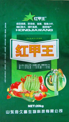 【专业生产肥料编织袋】【质优价廉编织袋】丰田
