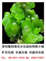 供应深圳化验锡条化学元素成分分析测试