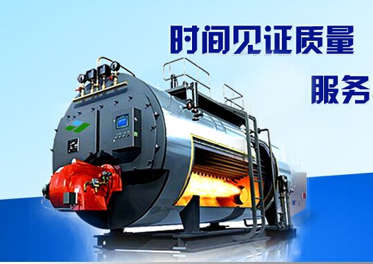 吉林天然气锅炉价格 燃气热水锅炉厂家直销场面火爆