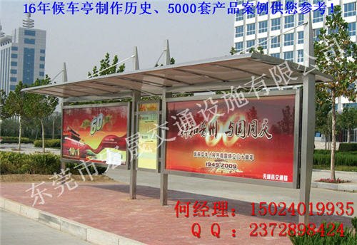 石狮一大一小公交候车亭价格
