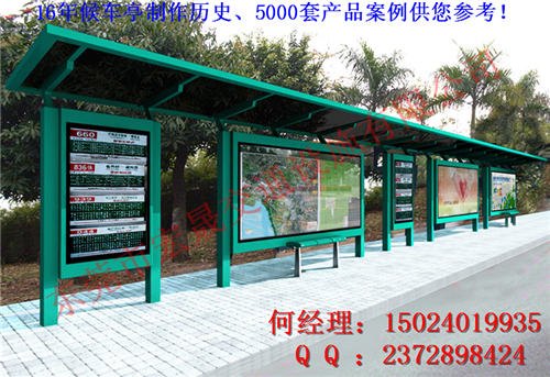福清公交候车亭生产厂家报价