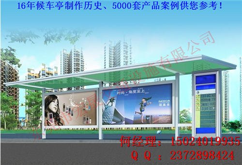 宁德前三的公交候车亭制作工厂