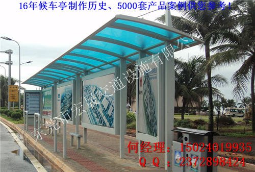 东莞市款式候车亭厂家定做-价格实惠