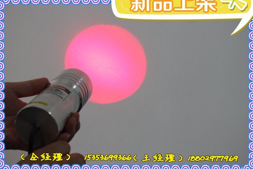 供应医疗红光激光