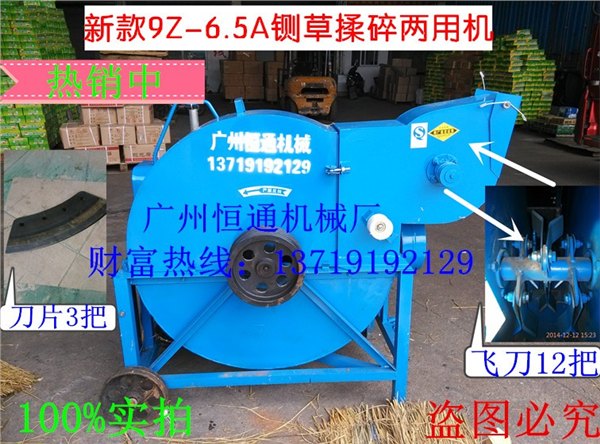 海南省6.5吨羊场玉米秆切草揉丝两用机