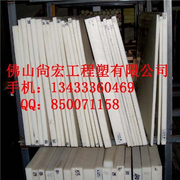 进口PET板家用器具PBT板