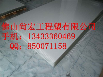 含玻纤30%PET板刚度好强度高