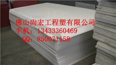 进口黑色PBT板高的热稳定