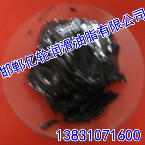 润滑脂招商【亿轮润滑油脂】
