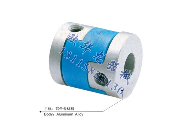 供应浙江最好的十字滑块联轴器