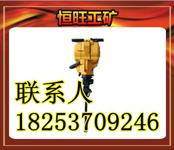 YN27凿岩机价格优惠质量好