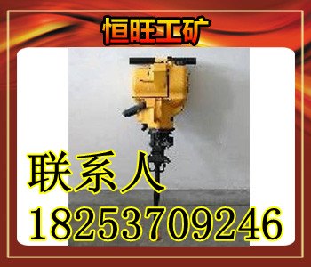 YN27C内燃凿岩机价格优惠质量好