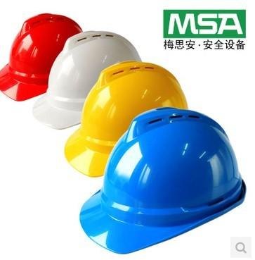 天津塘沽劳保批发梅思安MSA特约经销商