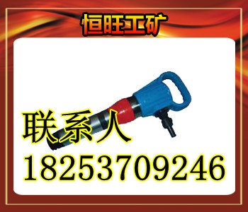 风镐 G系列风镐价格优惠质量好