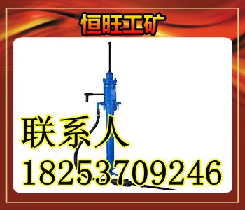 YSP45向上凿岩机价格优惠质量好