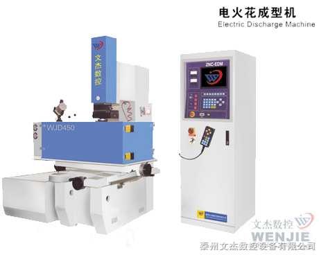 文杰数控设备公司提供质量硬的电火花成型机