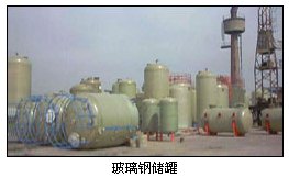 【圣诞大促】加工玻璃钢提取罐厂家 冀州玻璃钢提取