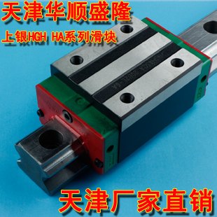 直线滑块天津台湾上银HGH35CA滑块，天津上银导轨