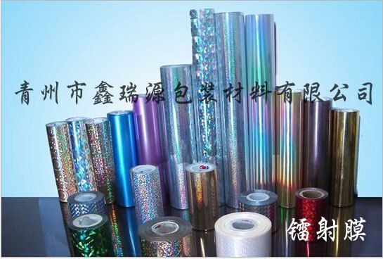 潍坊优质的镭射膜行情