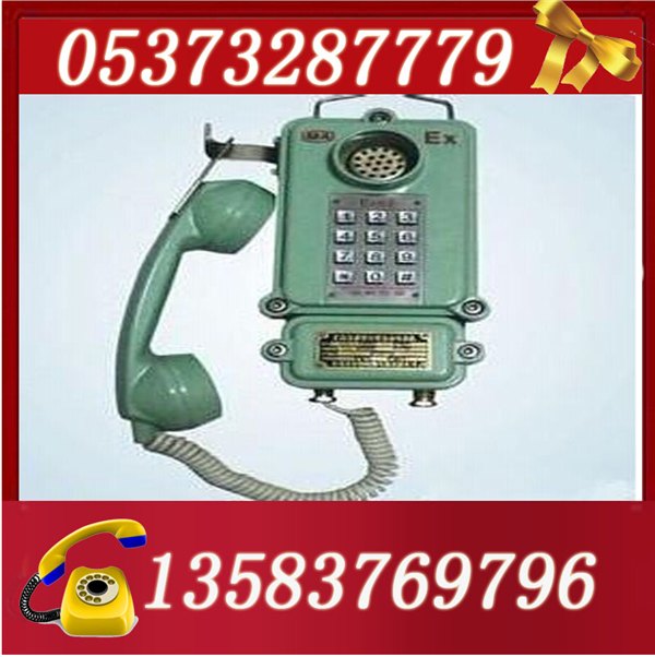 KTH-33防爆电话