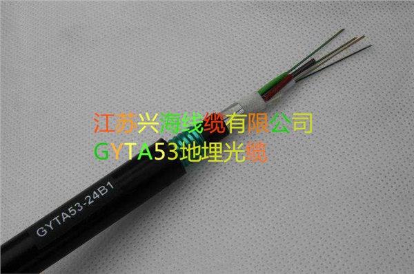 16芯GYTA53地埋光缆《兴海线缆》