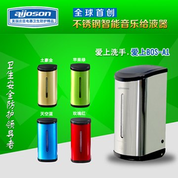 庄臣不锈钢皂液器 不锈钢给皂机 音乐皂液器 不锈钢自动皂液器