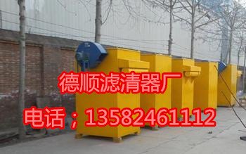 反吹脉冲除尘器