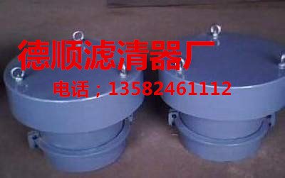 威埃姆安全阀
