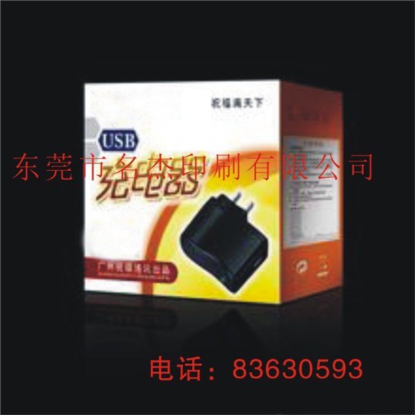 供应惠州石湾充电器彩盒，园洲仪表白盒，陈江五金纸盒