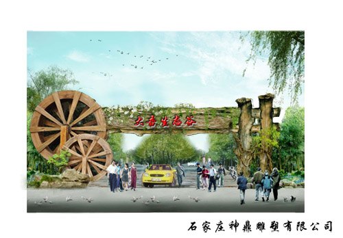订购生态园跨门树首选神鼎雕塑技术公司