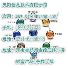 设备全生命周期运维管理,设备全生命周期运维管理设备