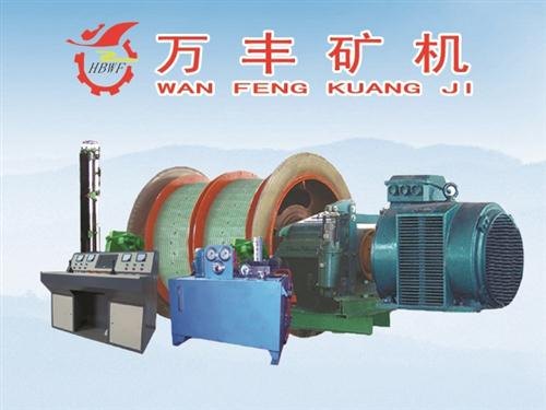 陇南市提升绞车矿山机械卷扬机JTP型提升绞车