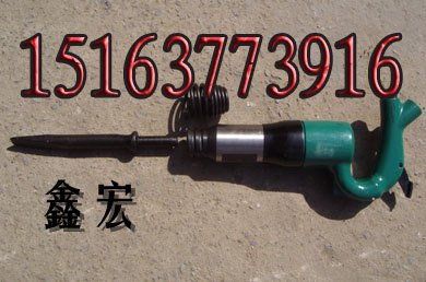 供应C6B风铲C6B气铲 风铲 C6风铲C6气铲