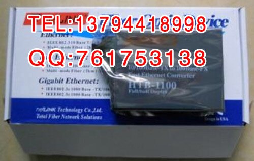 江门Netlink/HTB-1100多模光纤收发器