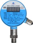 KGY8型矿用压力传感器,矿用压力传感器