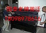 沙头角吊车公司沙头角吊车出租公司沙头角吊装移位